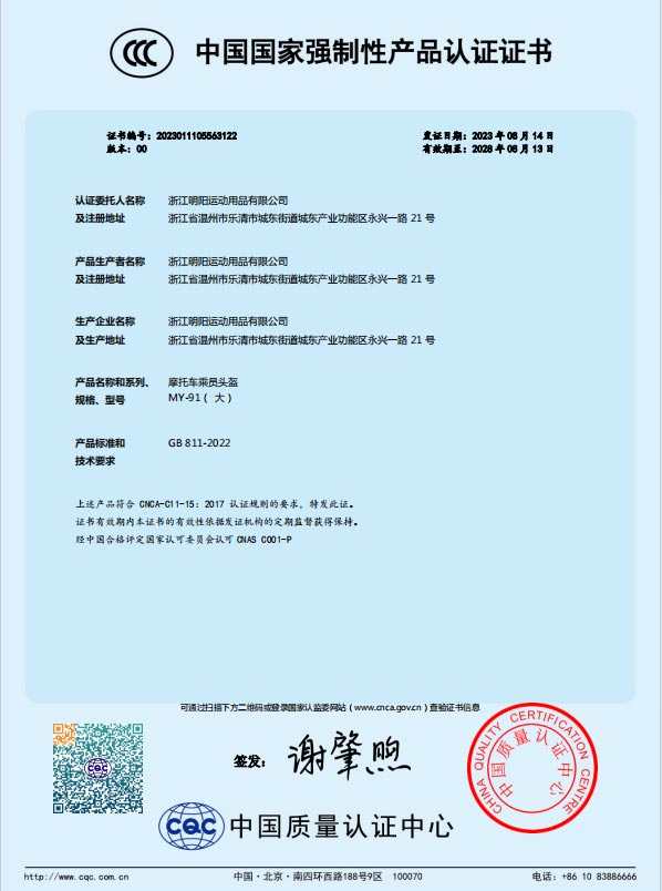 zhengshu1