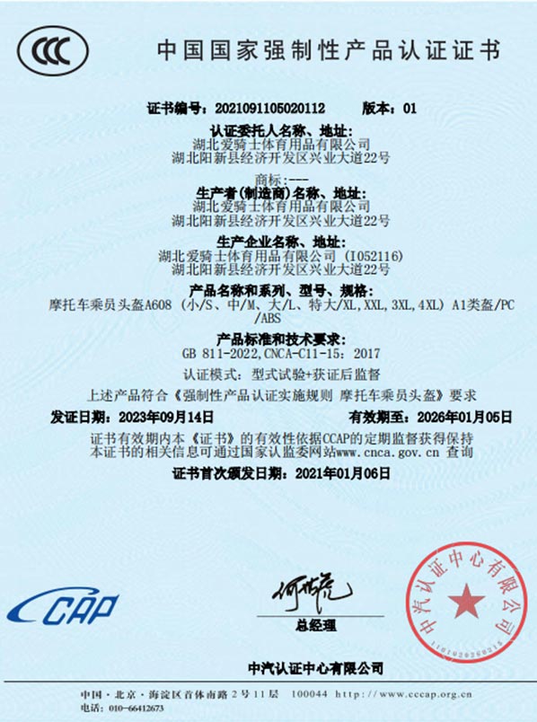 zhengshu3
