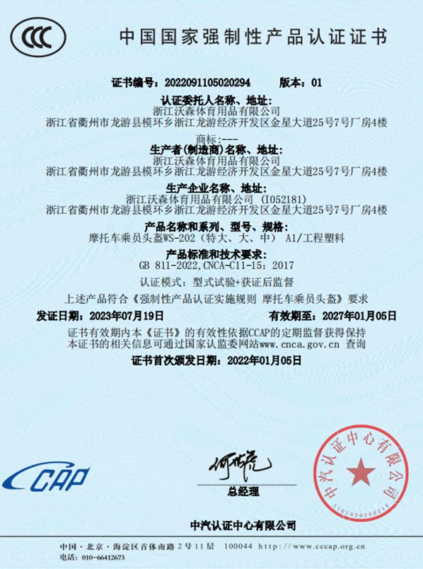 zhengshu6